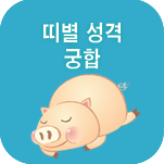 �캰 ����Ǯ��