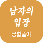 �������� ����Ǯ��